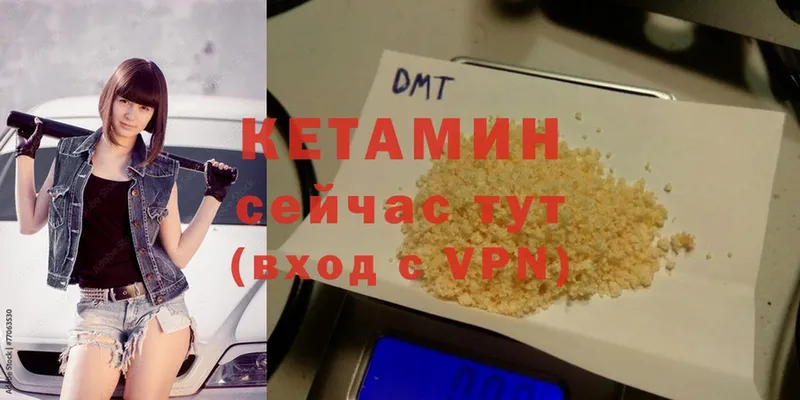 кракен маркетплейс  Баксан  КЕТАМИН VHQ 