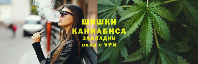 Канабис LSD WEED  Баксан 